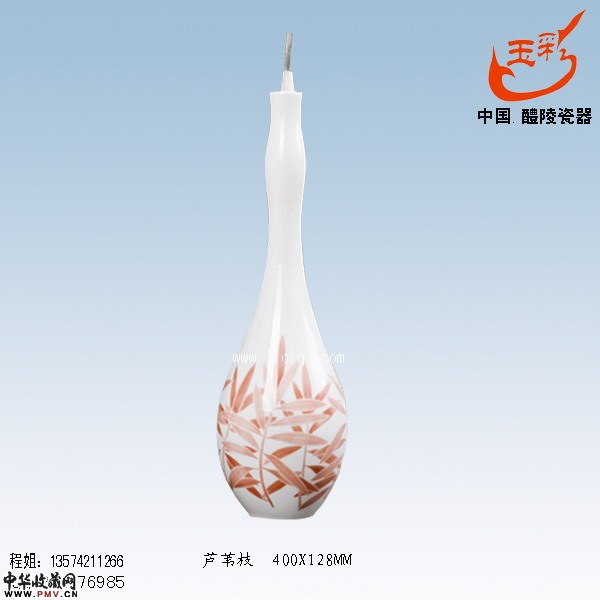 芦苇枝-醴陵釉下五彩陶瓷灯具