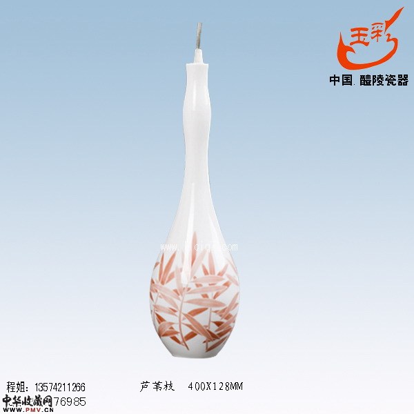 醴陵高档创意陶瓷灯具名称:芦苇枝