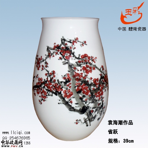 袁海潮作品  省跃  H39CM