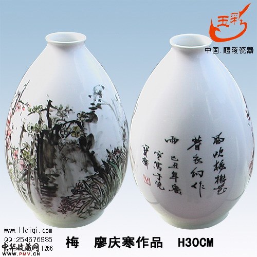 梅 廖庆寒作品 H30CM，高级工艺美术大师作品，醴陵釉下五彩作品