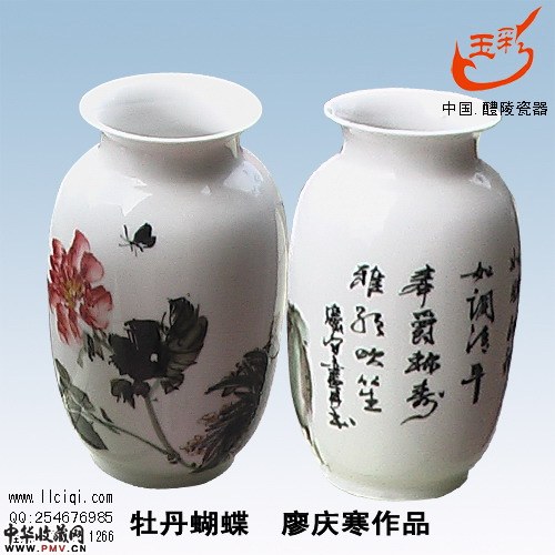 牡丹蝴蝶 廖庆寒作品