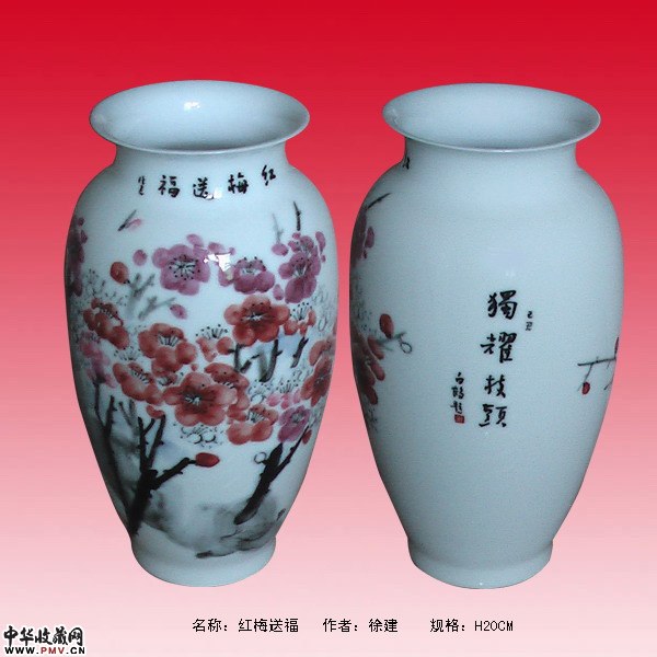 名称：红梅送福   作者：徐建