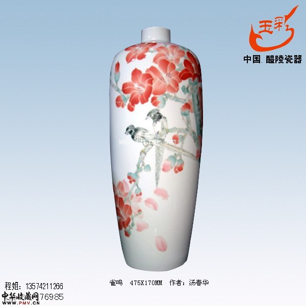 雀鸣,汤春华作品
