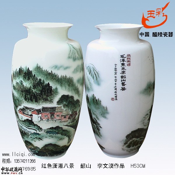 红色潇湘八景之韶山毛泽东同志故居-李文漠作品，H53CM