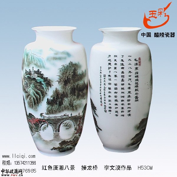 红色潇湘八景之接龙桥战斗旧址-李文漠作品，H53CM