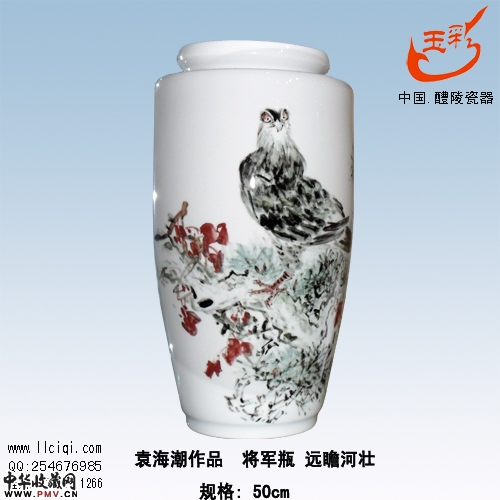袁海潮作品 将军瓶 远瞻河壮
