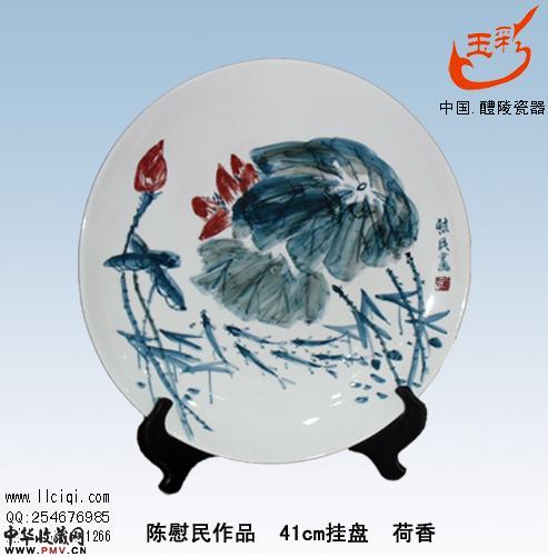陈慰民作品 41cm挂盘 荷香
