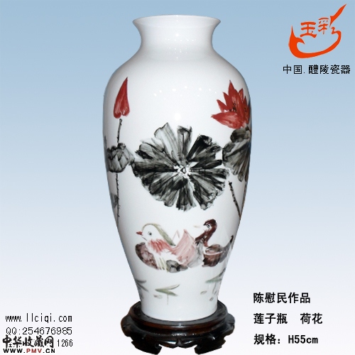 陈慰民作品 莲子瓶 荷花