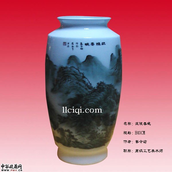 名称：武陵春晓