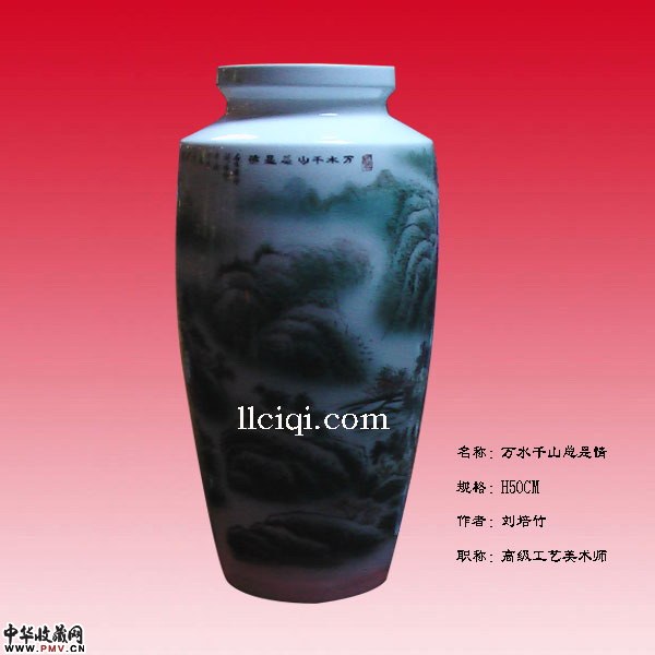 万水千山总是情
