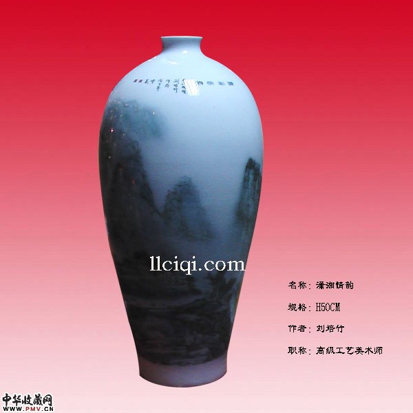 名称：潇湘情韵
