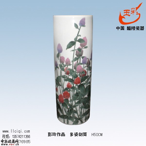 彭玲-多姿50CM