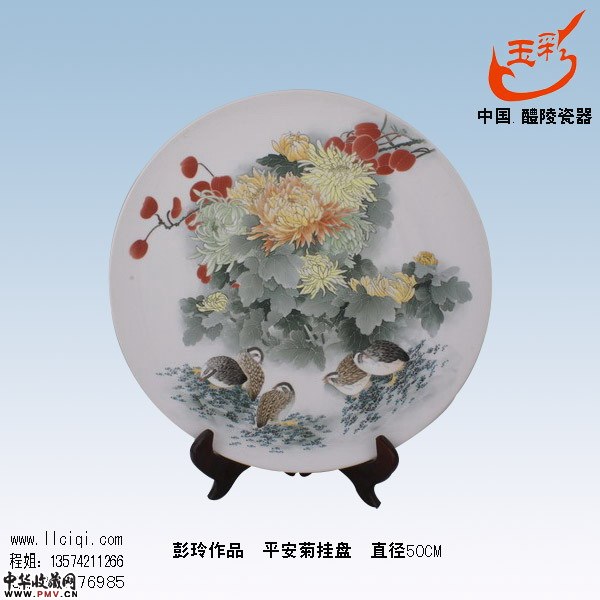φ50CM平安菊 作者：彭玲 （湖南省陶艺大师），名家作品