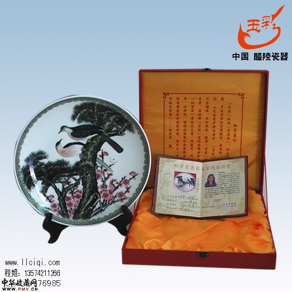《守望》33CM挂盘,李志丹作品 《守望》33CM挂盘,李志丹作品
