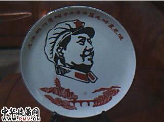 毛主席挂盘6，文革作品瓷，釉上手绘8寸盘，醴陵文革瓷器