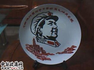 毛主席挂盘8，文革作品瓷，釉上手绘8寸盘，醴陵文革瓷器