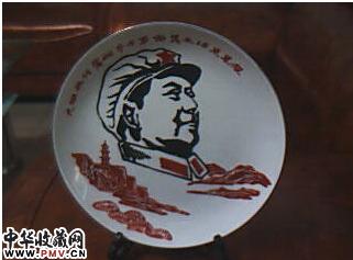 毛主席挂盘10，文革作品瓷，釉上手绘8寸盘
