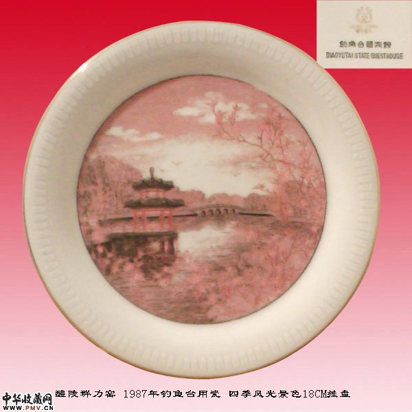 1987年釉下五彩钓鱼台四季风光景色挂盘 1987年釉下五彩钓鱼台四季风光景色挂盘