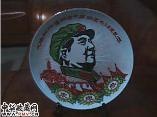 醴陵文革瓷器：毛主席像挂盘11，釉上手绘8寸盘，文革作品瓷