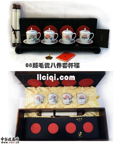为纪念毛泽东诞辰115周年再造毛瓷四季花瓷杯碟：图案分别为月季、芙蓉、秋菊、腊梅四种纹饰
