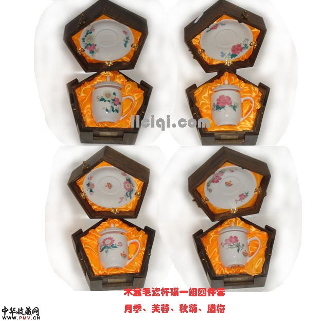 木盒毛瓷杯碟一组四件套【毛主席用瓷】木盒包装