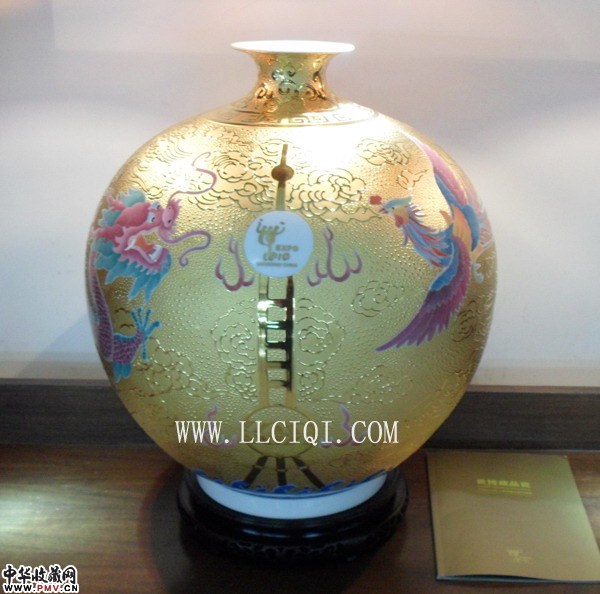 世博瓷龙凤呈祥球瓶
