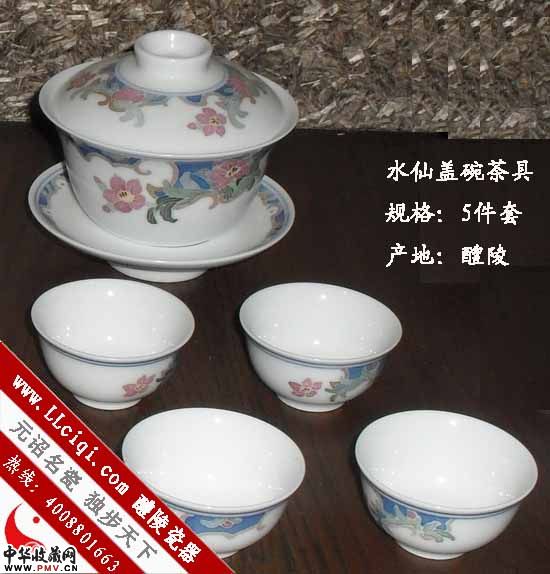 茗香名瓷，水仙盖碗茶具5件套，工艺：醴陵釉下五彩手绘，编号：1818  赞