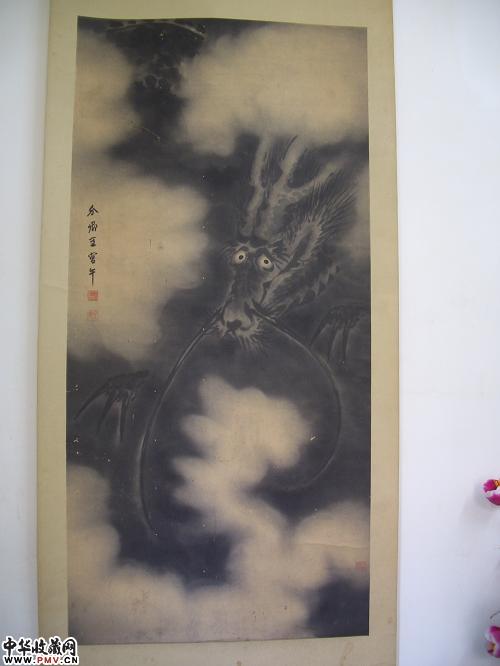 清-王宫午墨龙画