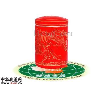 尊龙茶叶罐，中国红瓷，醴陵红瓷器，红瓷茶叶罐
