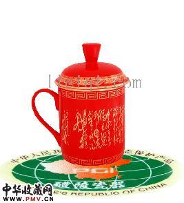 中国红瓷器英式杯诗词
