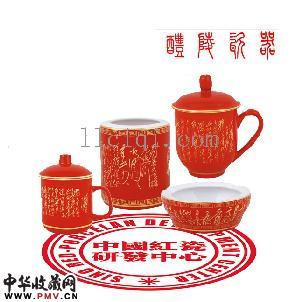 中国红四件套毛主席诗词-高档办公用品礼品赠品