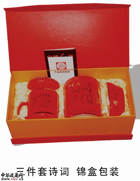 诗词三件套锦盒包装，高档红瓷办公用品，礼赠佳品