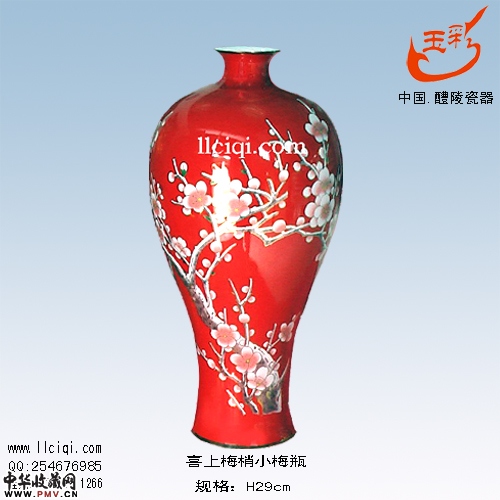 喜上梅梢小梅瓶，中国红瓷花瓶