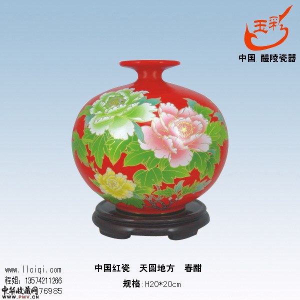 中国红瓷-天圆地方-春酣，规格:H20*20cm