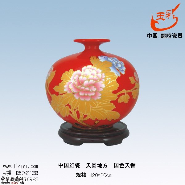 中国红瓷  天圆地方  国色天香，