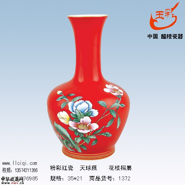 粉彩天球瓶：花枝招展