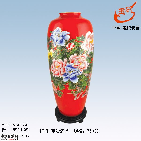 醴陵红瓷梅瓶-富贵满堂；适用于书房客厅办公室，规格：75*32