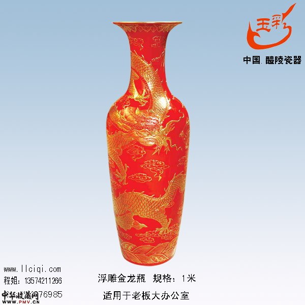醴陵红瓷浮雕金龙瓶，规格：1米，适用于老板大办公室，气派威武，吉祥如意。