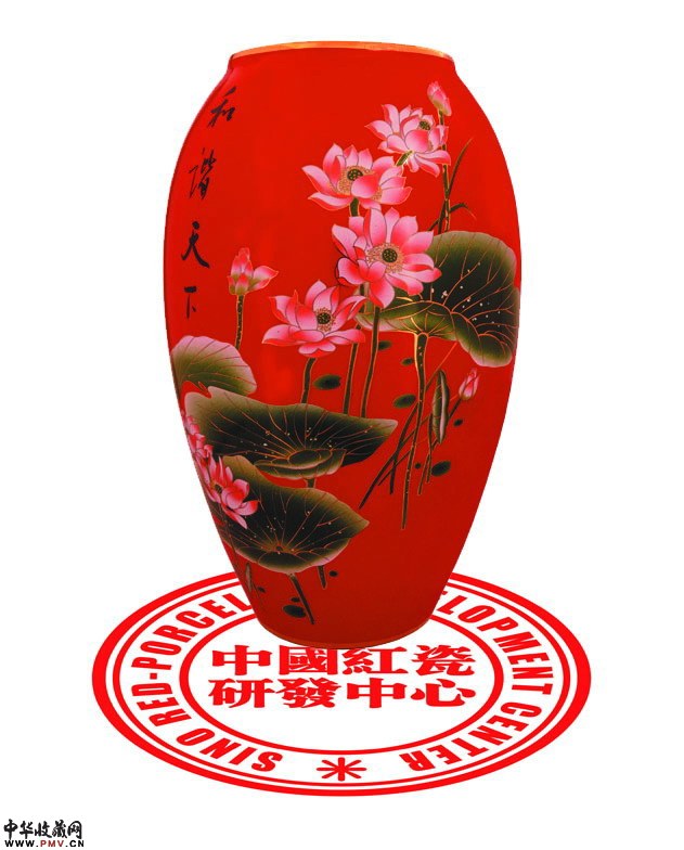 和谐天下中国红瓷腰鼓瓶，荷花花瓶
