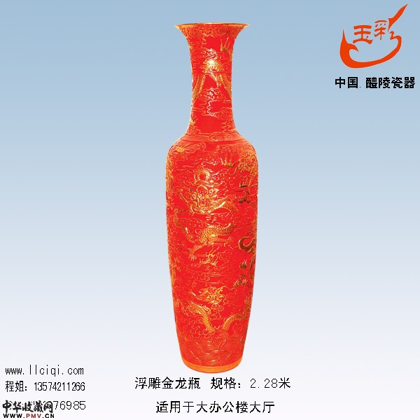 浮雕金龙瓶 中国红瓷规格2.28米 花面雕刻龙凤祥云蝙蝠描金