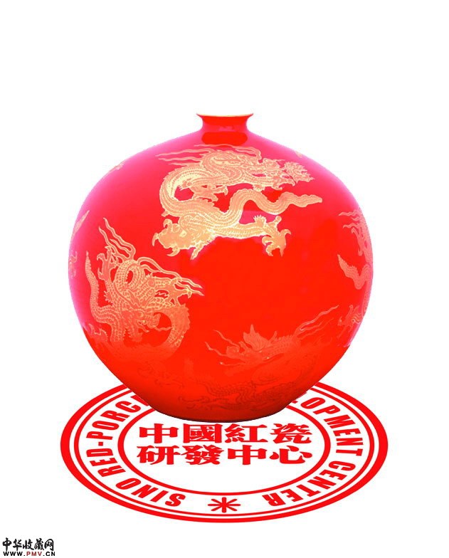 中国红瓷球瓶；金龙球瓶，珍藏品