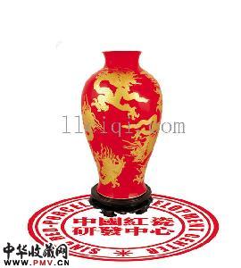 九金龙大口梅瓶  红瓷花瓶，珍贵收藏品纪念品送领导朋友