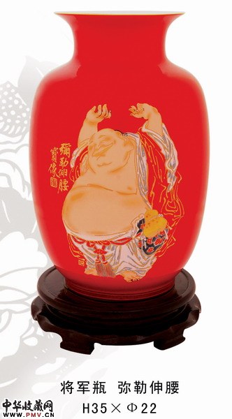 中国红瓷器工艺花瓶，弥勒伸腰，醴陵红瓷花瓶，收藏品
