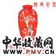 中国红瓷器ＱＸＨ０１４彩绘小口梅瓶 花面：梅花