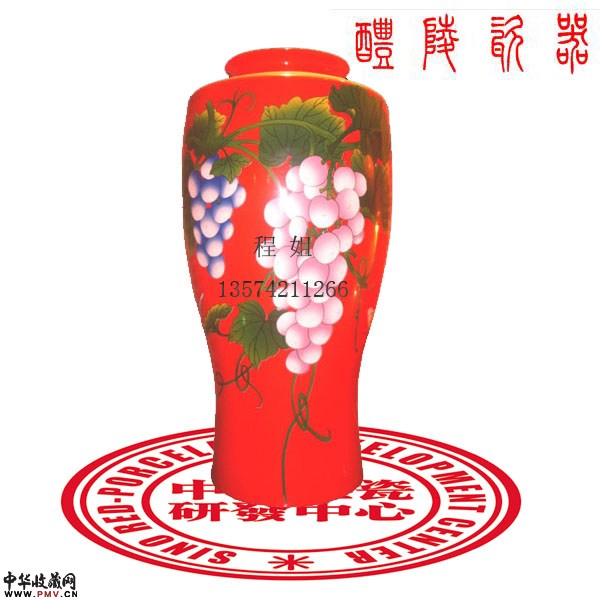 中国红瓷器ＱＸＨ０３０小腰方肩瓶  花面：葡萄
