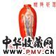 中国红瓷器ＱＸＨ０２２彩绘束口瓶  花面：观音