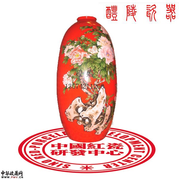 中国红瓷器ＱＸＨ０２３彩绘束口瓶 花面：花开富贵