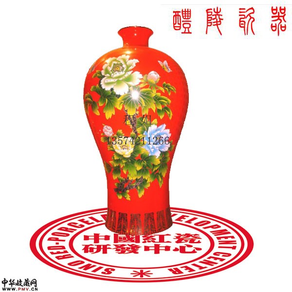 中国红瓷器ＱＸＨ０１４彩绘小口梅瓶 花面：花开富贵 规格：39*21