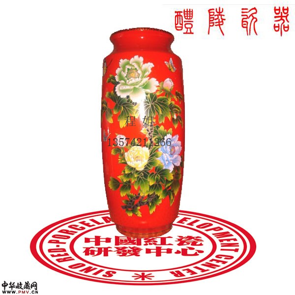 方肩瓶   花面：花开富贵