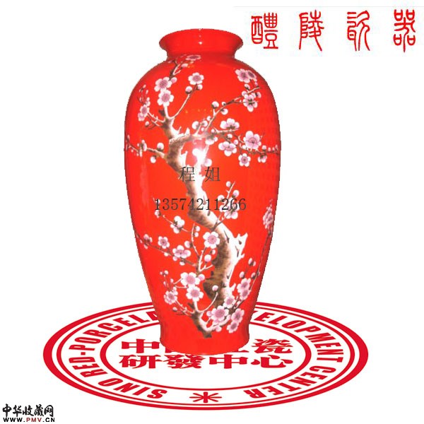 中国红ＱＸＨ００６中国红彩绘观音瓶梅开五福 花面：梅花